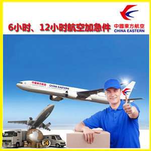 塔什库尔干红其拉甫航空空运公司谈空运的四大作用是什么